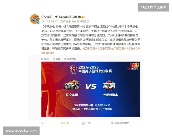 辽宁飞豹官方微博